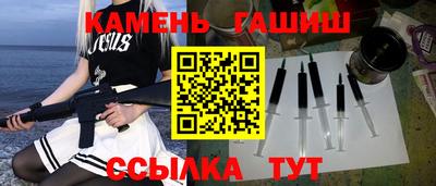альфа пвп Гай