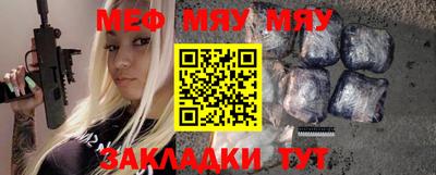 гашиш Бийск