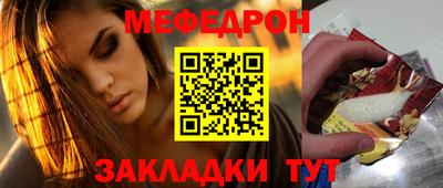 альфа пвп Гай