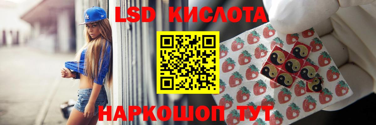 Саратов  ЛСД экстази кислота  Вход с VPN  Лсд 25 экстази ecstasy 
