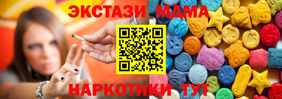 MDMA  Саратов  МДМА VHQ 