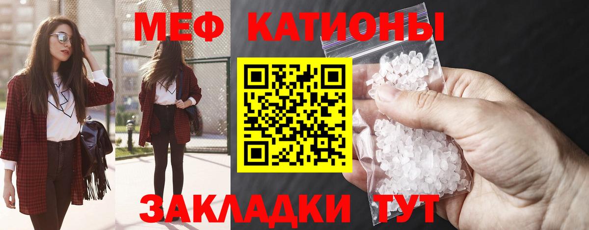 Мефедрон  Вход с VPN  Саратов  Меф VHQ 