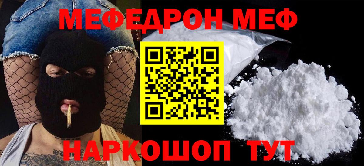 COCAIN  А ПВП СК кристаллы  Канабис  Лсд 25  МАРИХУАНА  Меф МЯУ МЯУ  Саратов  Вход с VPN  Меф кристаллы  Экстази 