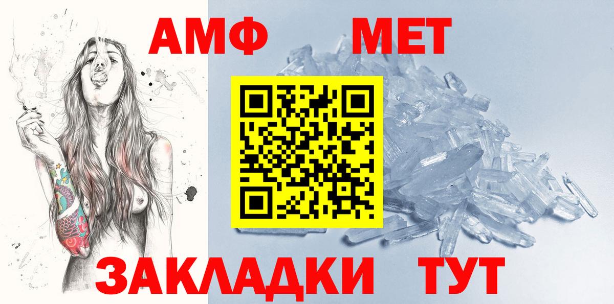 Метамфетамин Декстрометамфетамин 99.9%  Саратов 