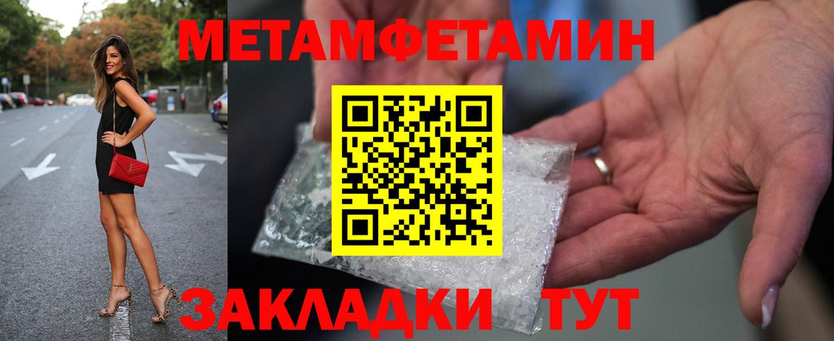 Саратов  Метамфетамин Декстрометамфетамин 99.9%  Вход с VPN 