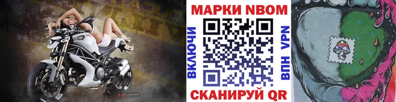Марки NBOMe 1500мкг  omg ссылка  Саратов 