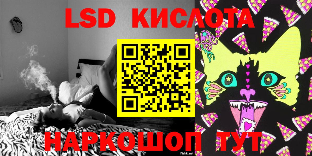 Марки 25I-NBOMe 1,5мг  Марки NBOMe  Саратов 