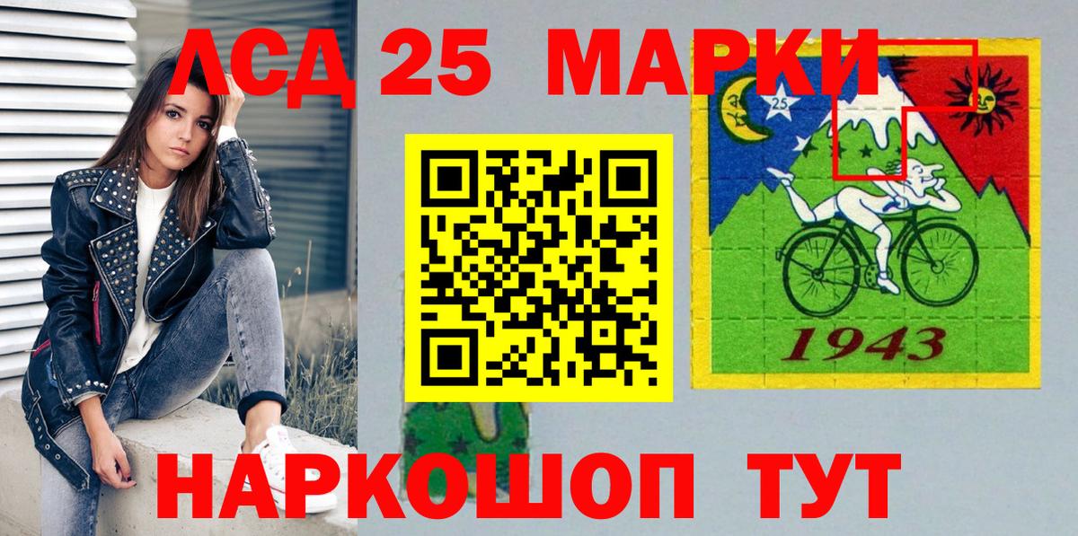 Марки N-bome 1,5мг Саратов