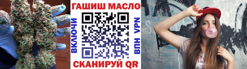 блэк спрут зеркало Саратов Дистиллят ТГК жижа