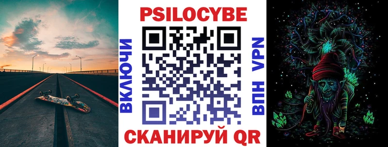 что такое наркотик Саратов Псилоцибиновые грибы MAGIC MUSHROOMS