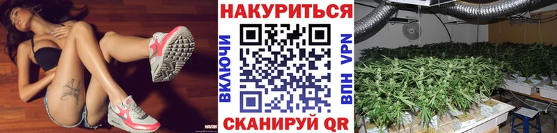 Бошки Шишки Ganja  где продают   Саратов 