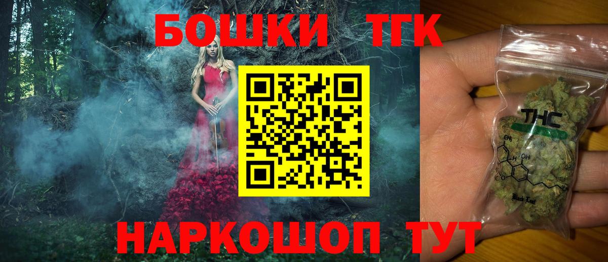 Канабис сатива  Конопля White Widow  Саратов 