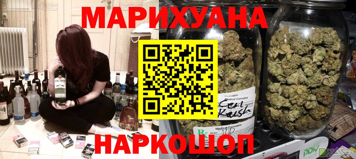 Каннабис семена  Канабис AK-47  Бошки Шишки гибрид  Саратов  Вход с VPN 